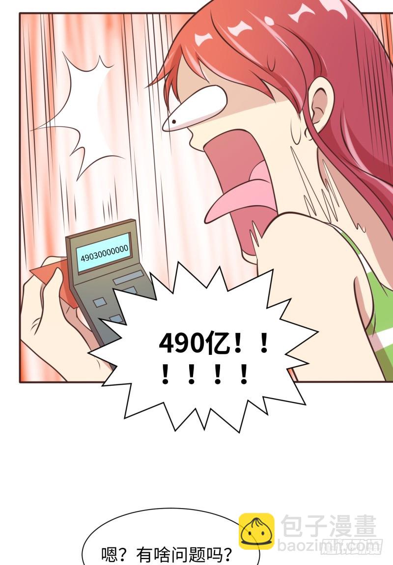 星辰和大海(1/2)-第21话