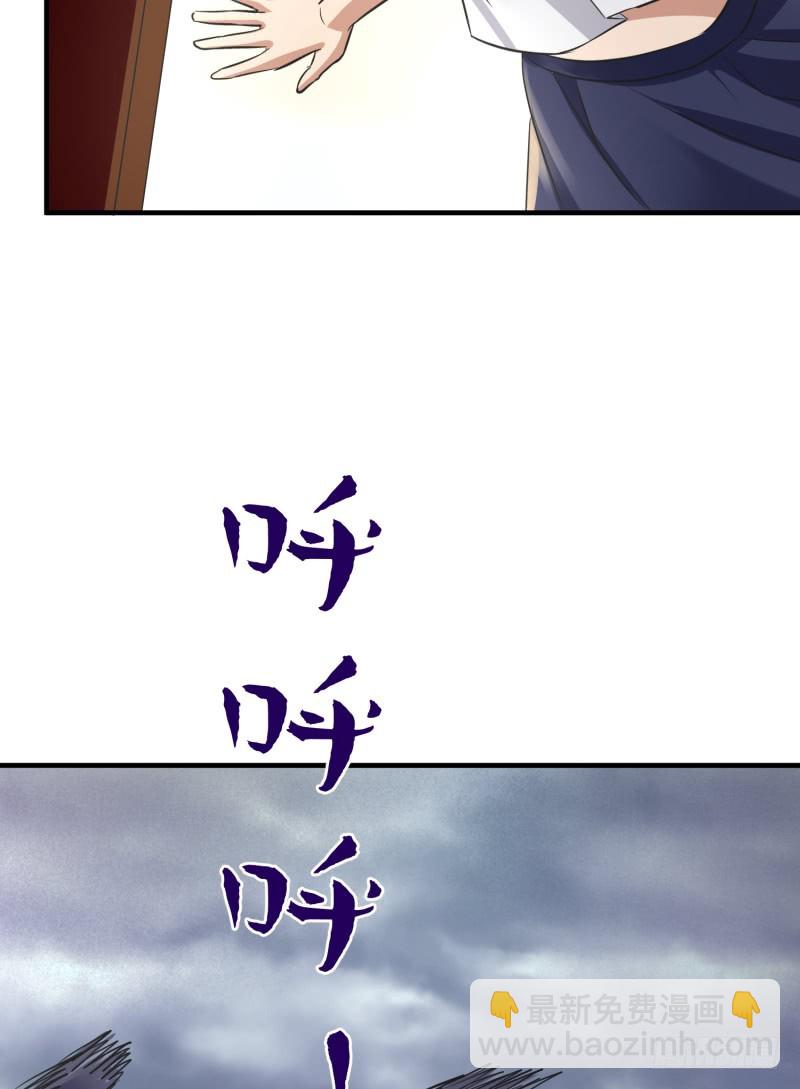 星辰和大海(1/2)-第21话