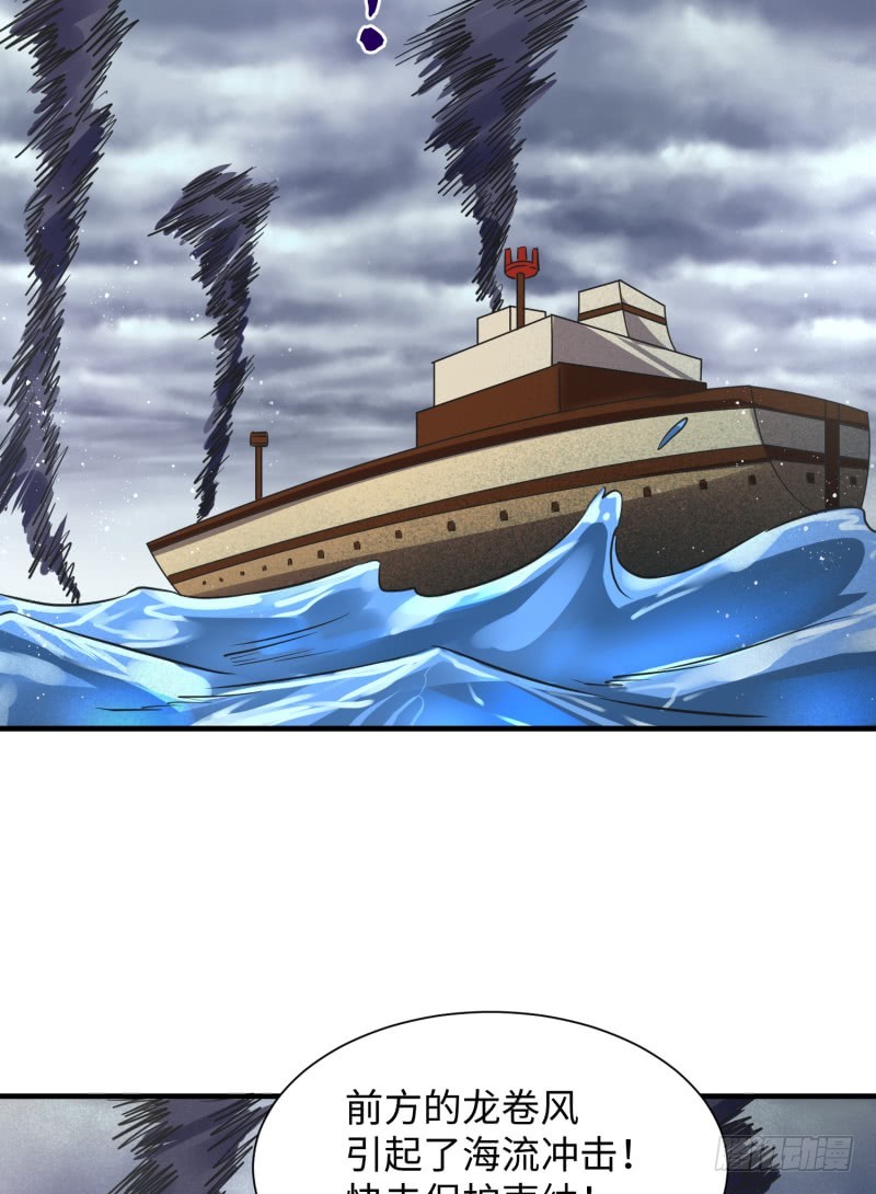 星辰和大海(1/2)-第21话