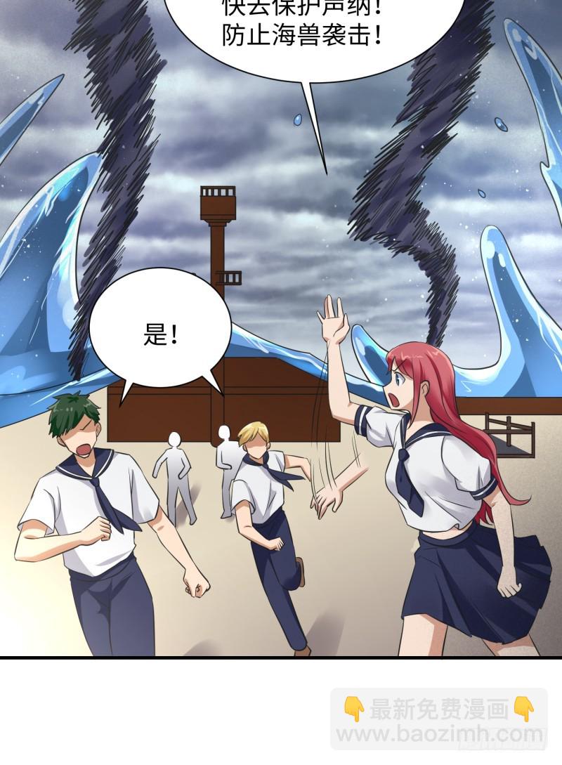 星辰和大海(1/2)-第21话