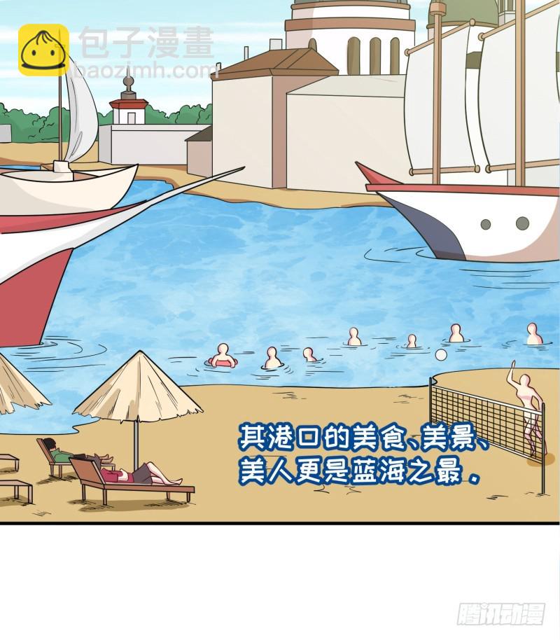 星辰和大海(1/2)-第21话