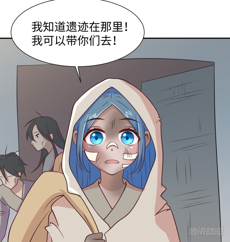 捡到一个美少女(1/2)-第23话