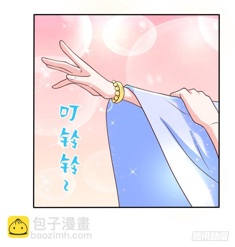 捡到一个美少女(1/2)-第23话