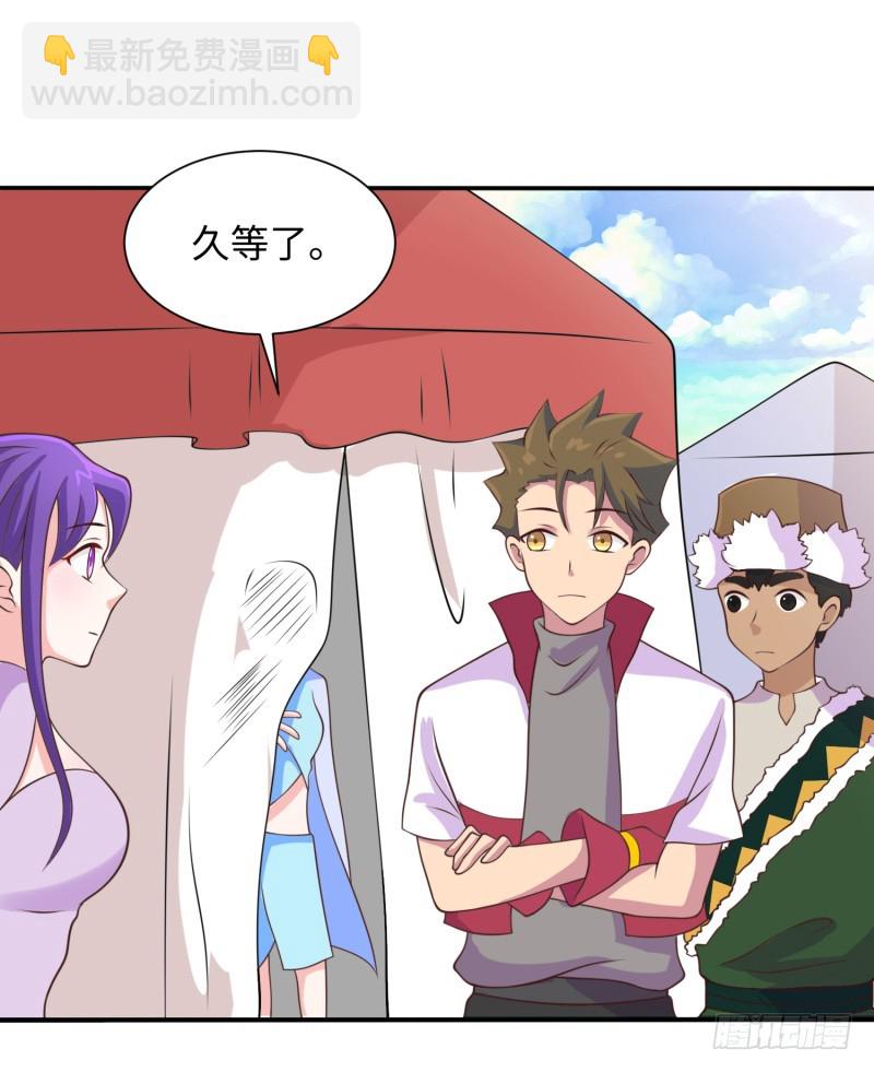 捡到一个美少女(1/2)-第23话