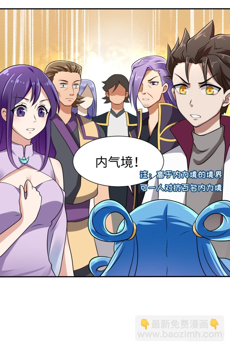 捡到一个美少女(1/2)-第23话