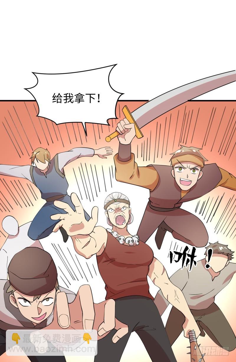 捡到一个美少女(1/2)-第23话