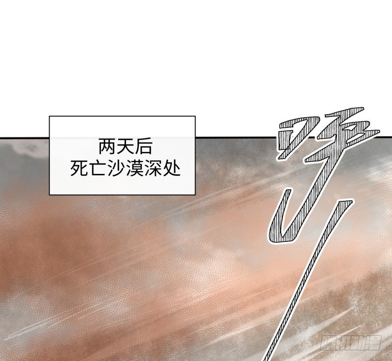 捡到一个美少女(1/2)-第23话