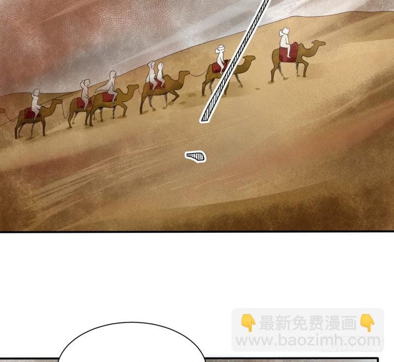 捡到一个美少女(1/2)-第23话