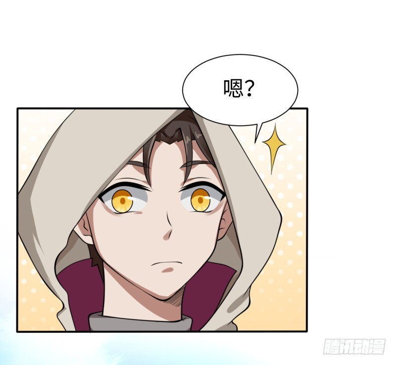 捡到一个美少女(1/2)-第23话