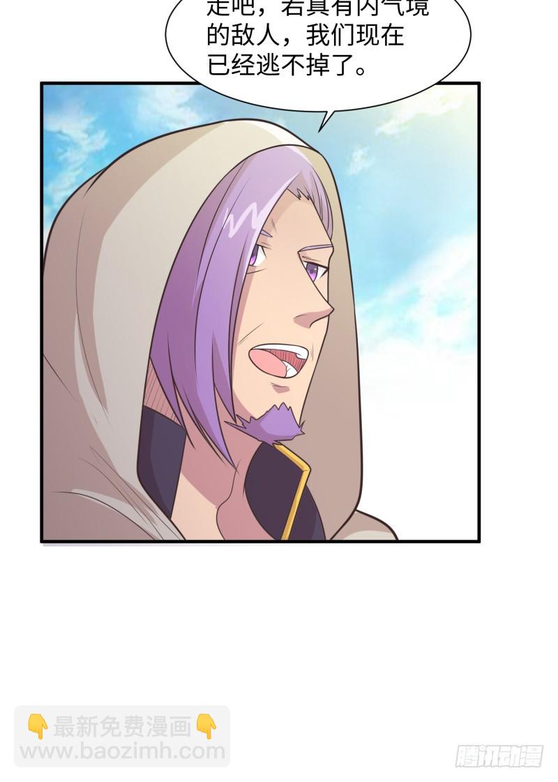 捡到一个美少女(1/2)-第23话