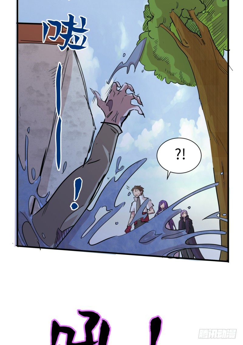 捡到一个美少女(1/2)-第23话