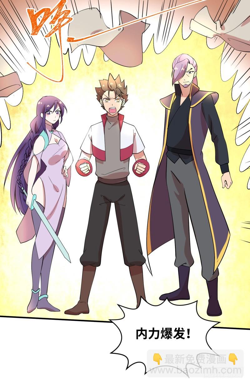 捡到一个美少女(1/2)-第23话