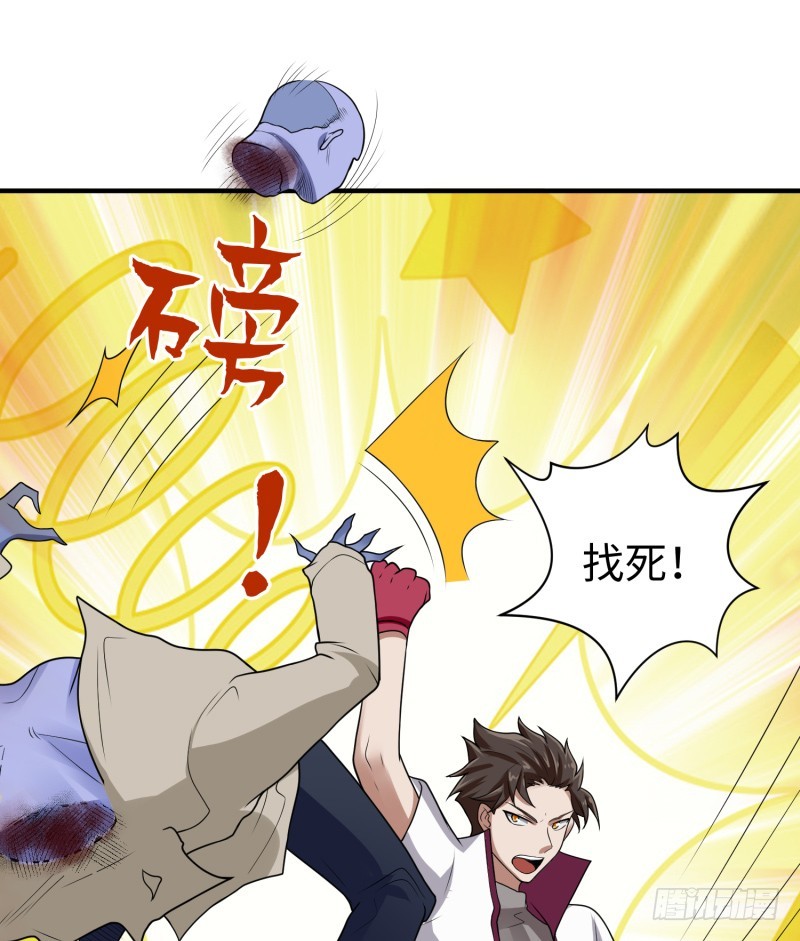 捡到一个美少女(1/2)-第23话