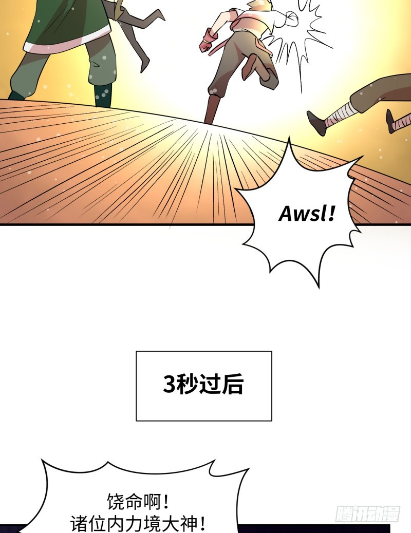 捡到一个美少女(1/2)-第23话