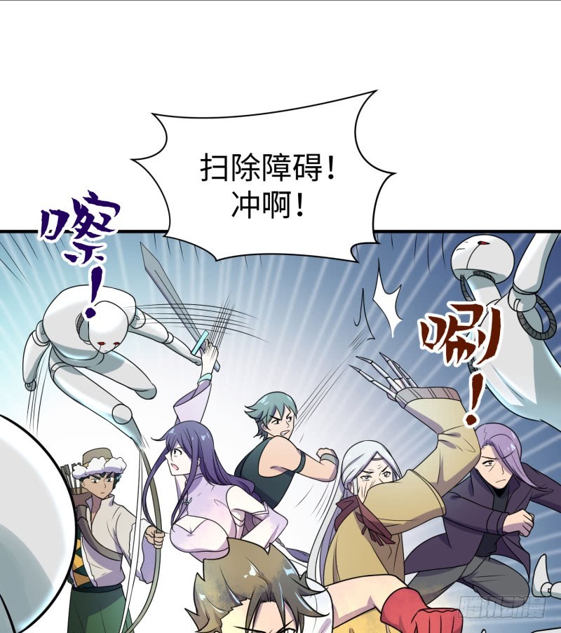 用生命来换(1/2)-第25话