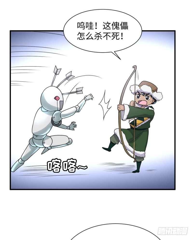 用生命来换(1/2)-第25话