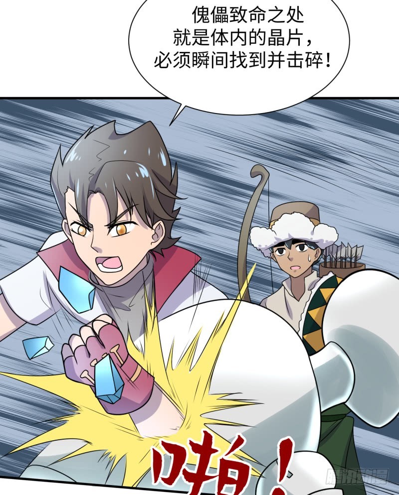 用生命来换(1/2)-第25话