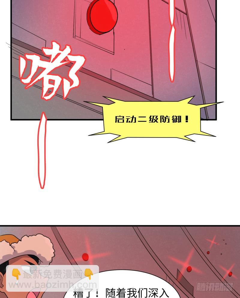 用生命来换(1/2)-第25话