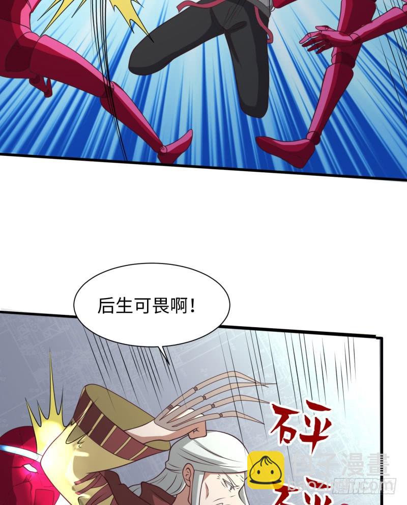 用生命来换(1/2)-第25话