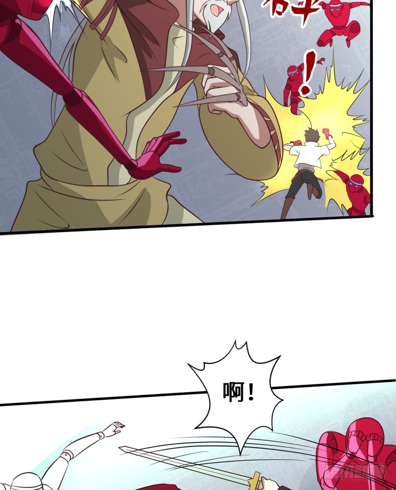 用生命来换(1/2)-第25话