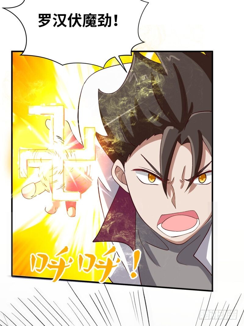 用生命来换(1/2)-第25话