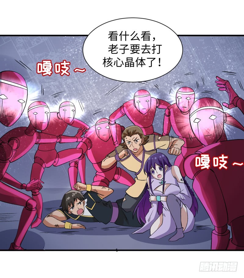 用生命来换(1/2)-第25话