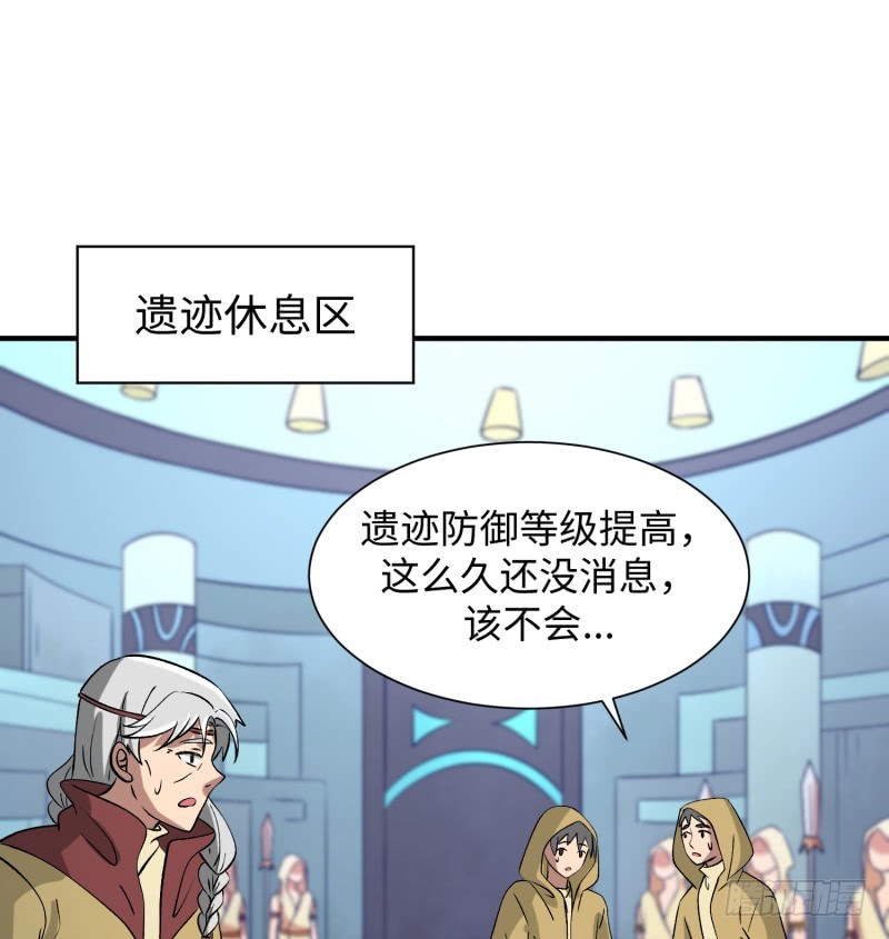 用生命来换(1/2)-第25话