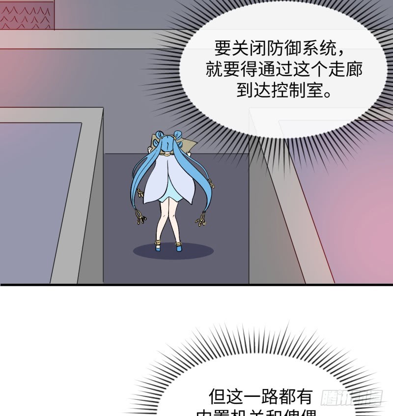 用生命来换(1/2)-第25话