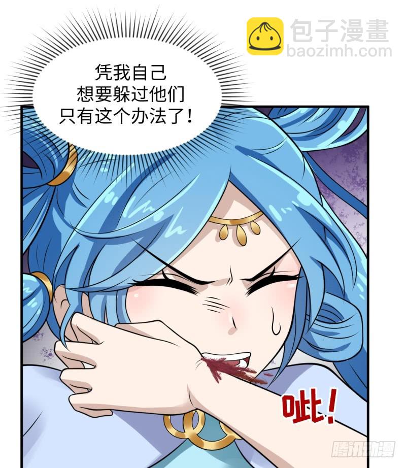 用生命来换(1/2)-第25话