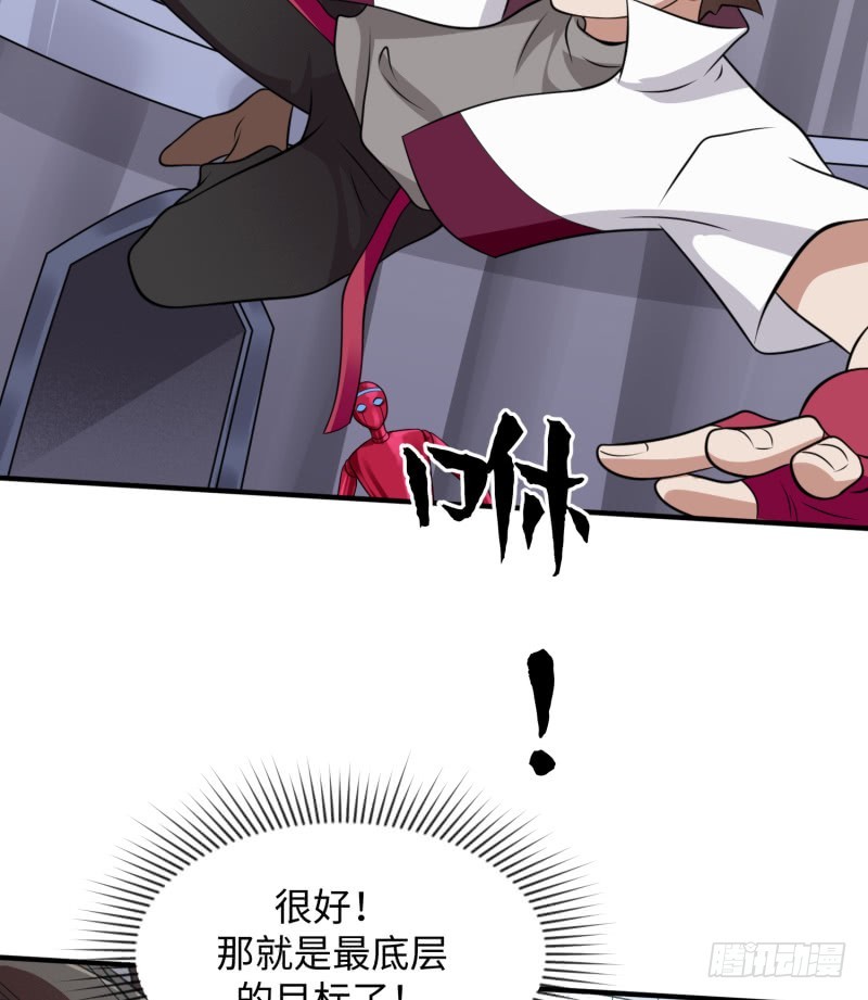 用生命来换(1/2)-第25话