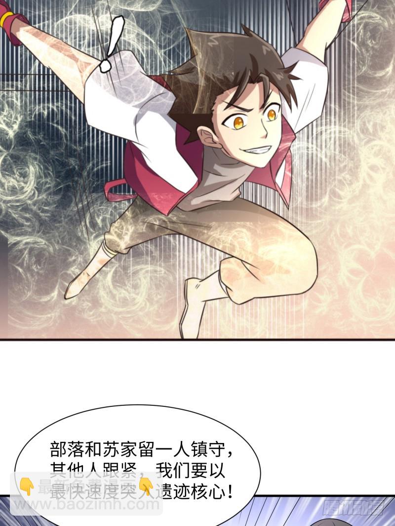 用生命来换(1/2)-第25话