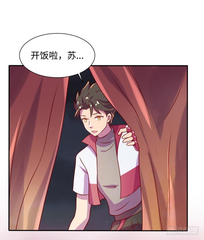 色狼啊！(1/2)-第27话