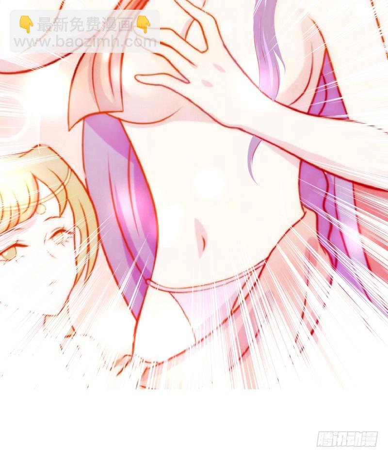 色狼啊！(1/2)-第27话