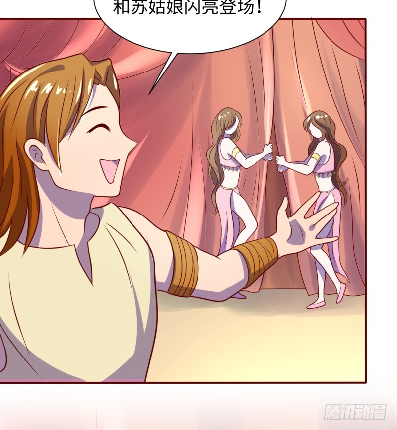 色狼啊！(1/2)-第27话