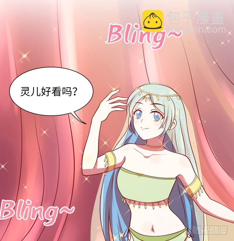 色狼啊！(1/2)-第27话