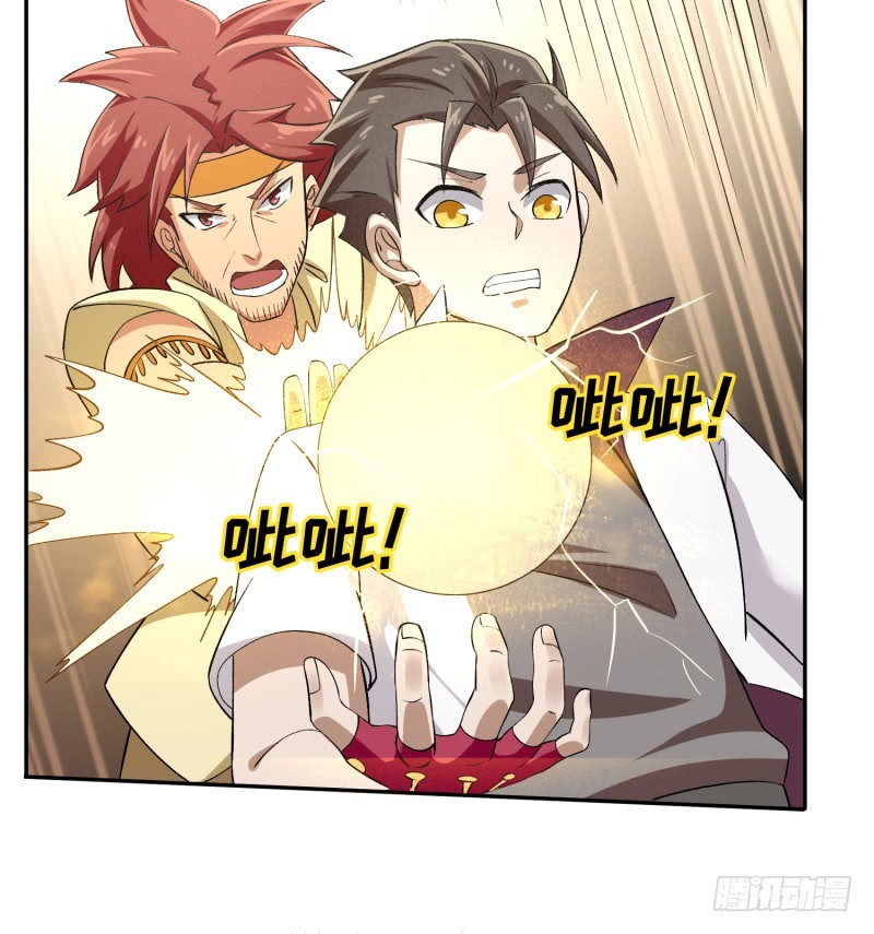 色狼啊！(1/2)-第27话