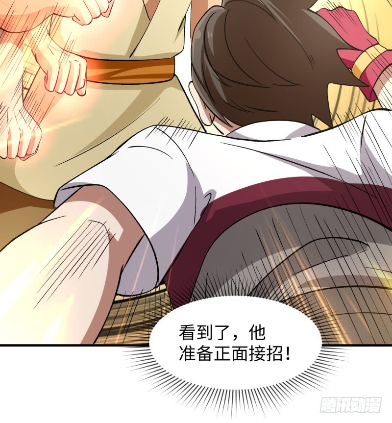 色狼啊！(1/2)-第27话