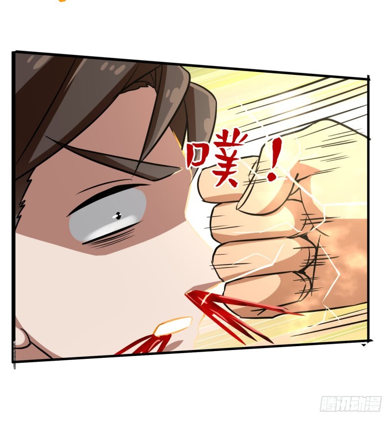 色狼啊！(1/2)-第27话