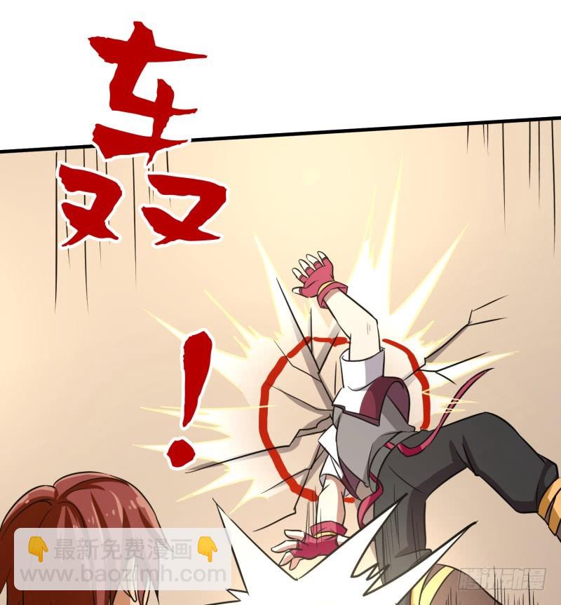 色狼啊！(1/2)-第27话