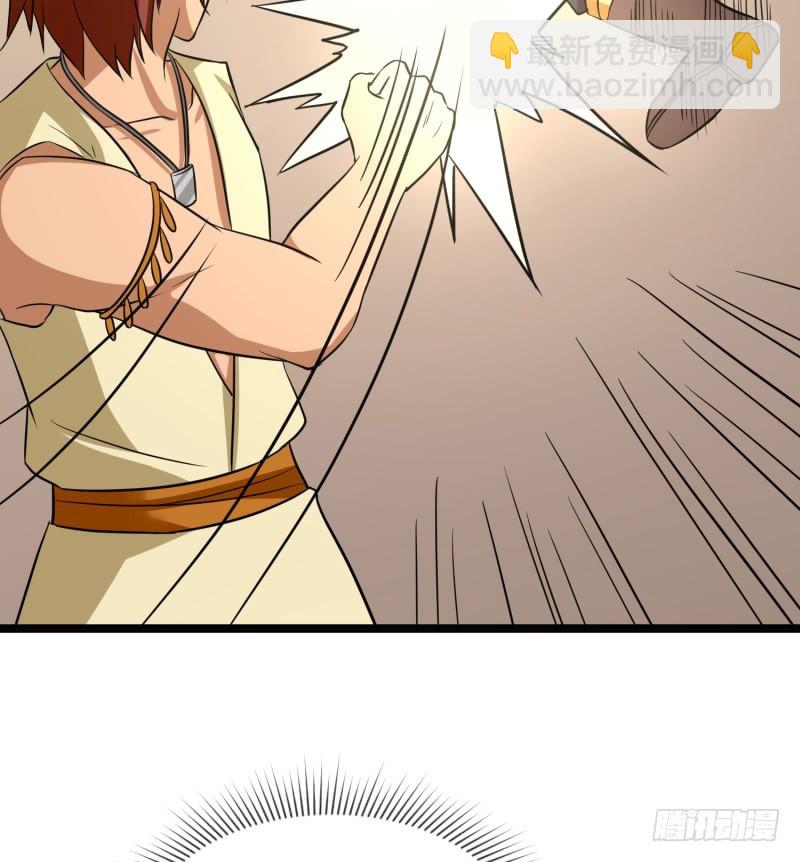 色狼啊！(1/2)-第27话