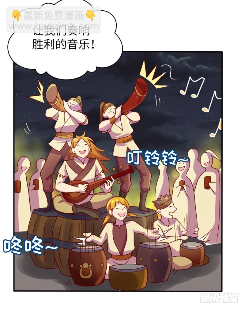 色狼啊！(1/2)-第27话