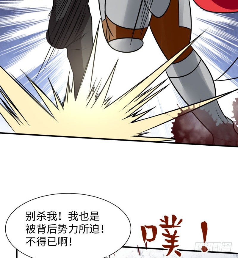 血洗海盗岛(1/2)-第29话