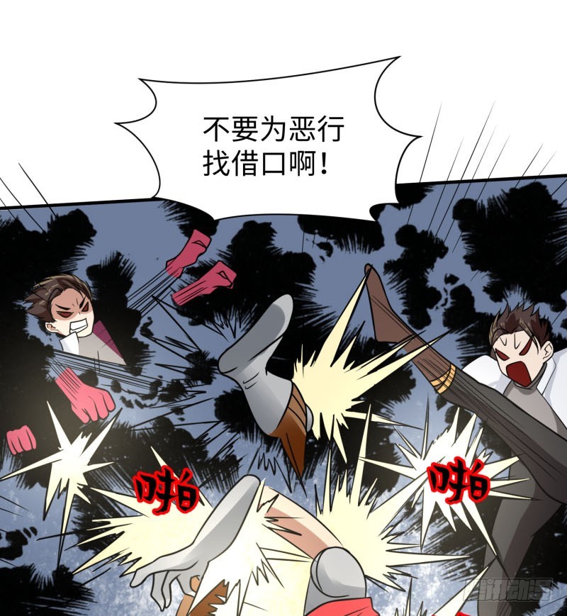 血洗海盗岛(1/2)-第29话