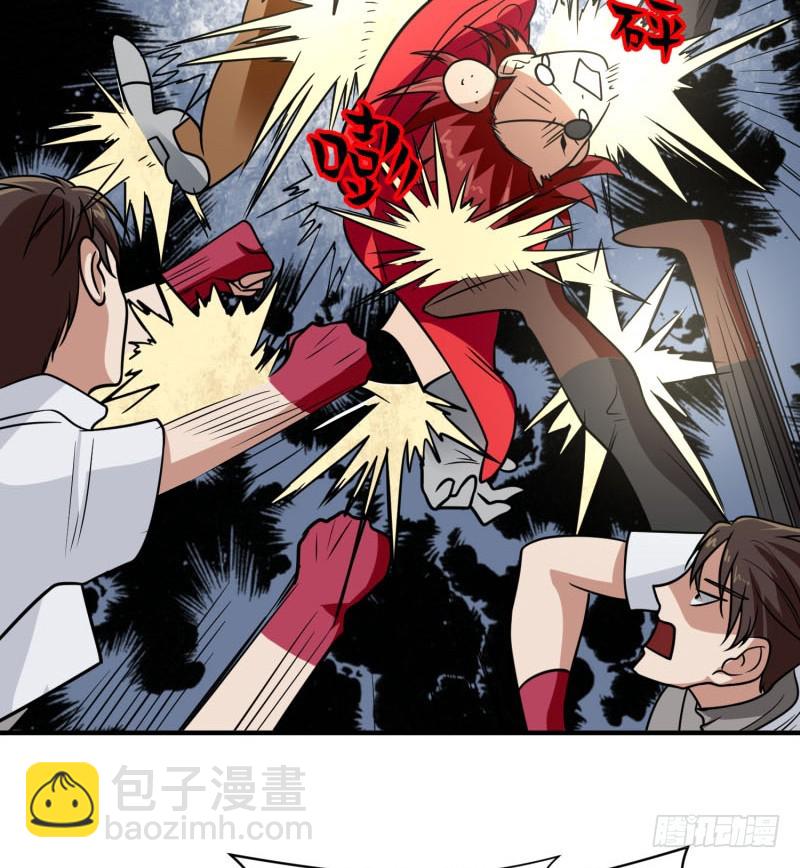 血洗海盗岛(1/2)-第29话