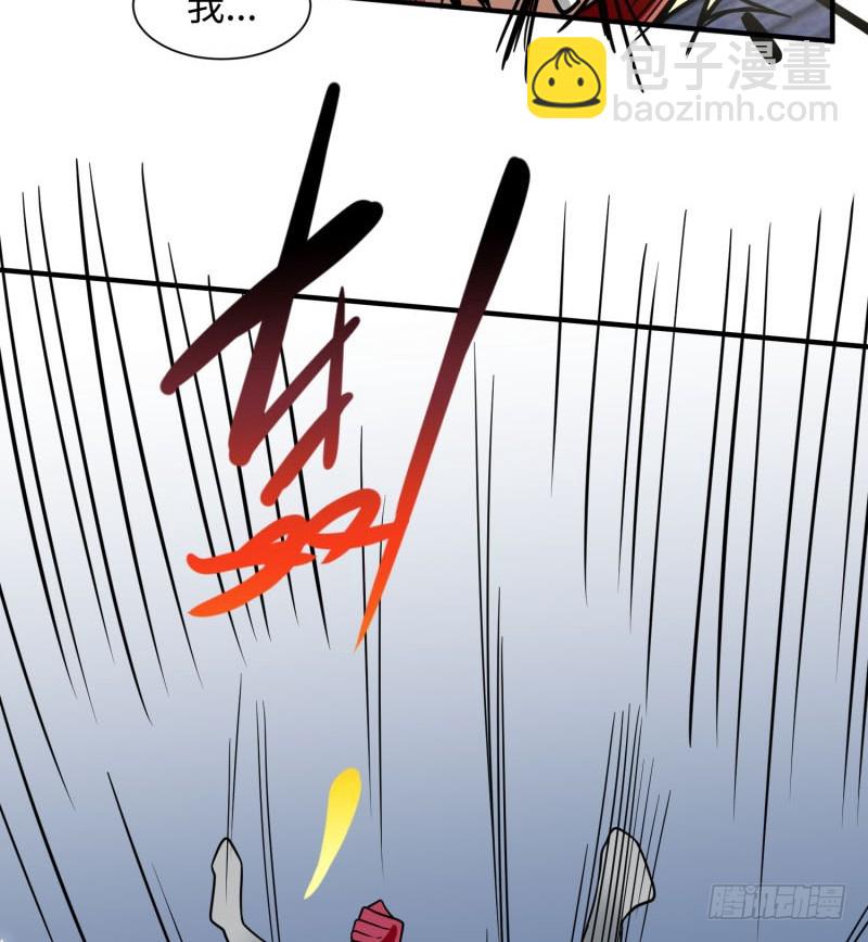 血洗海盗岛(1/2)-第29话