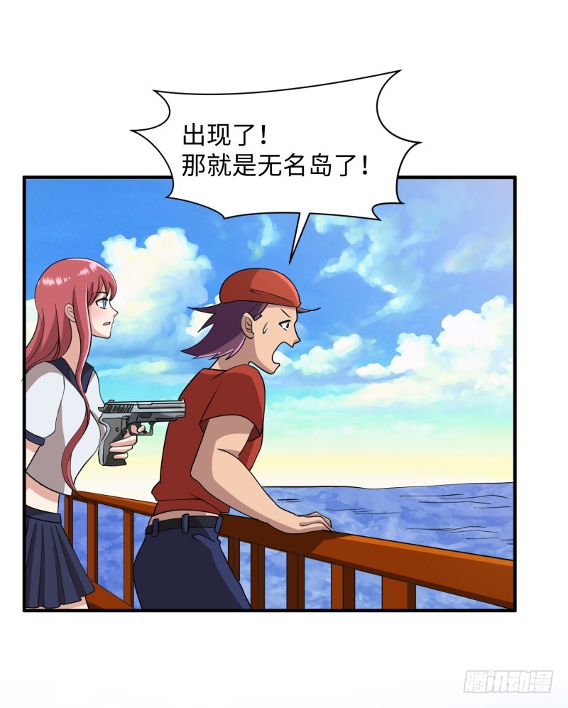 血洗海盗岛(1/2)-第29话