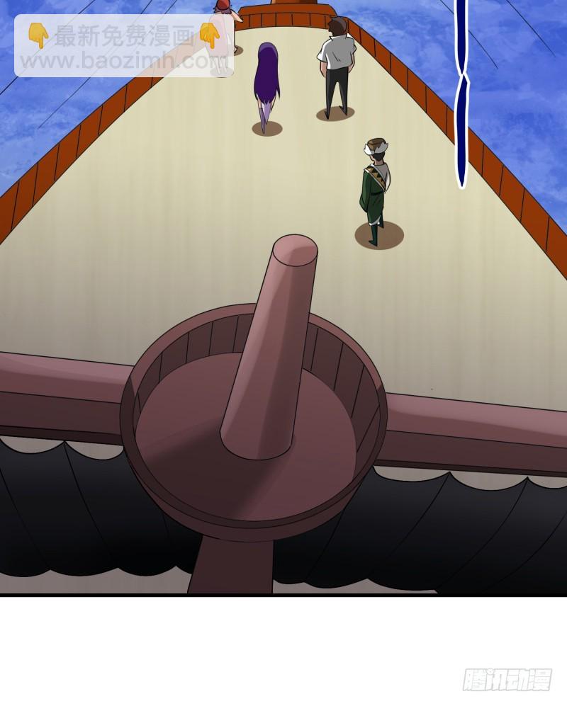 血洗海盗岛(1/2)-第29话