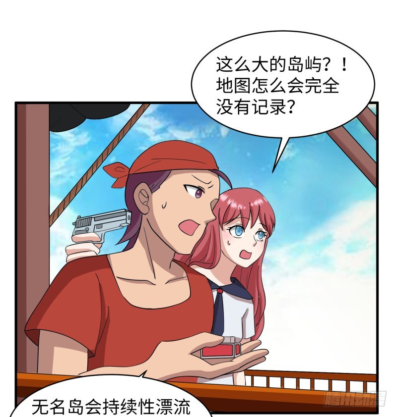 血洗海盗岛(1/2)-第29话