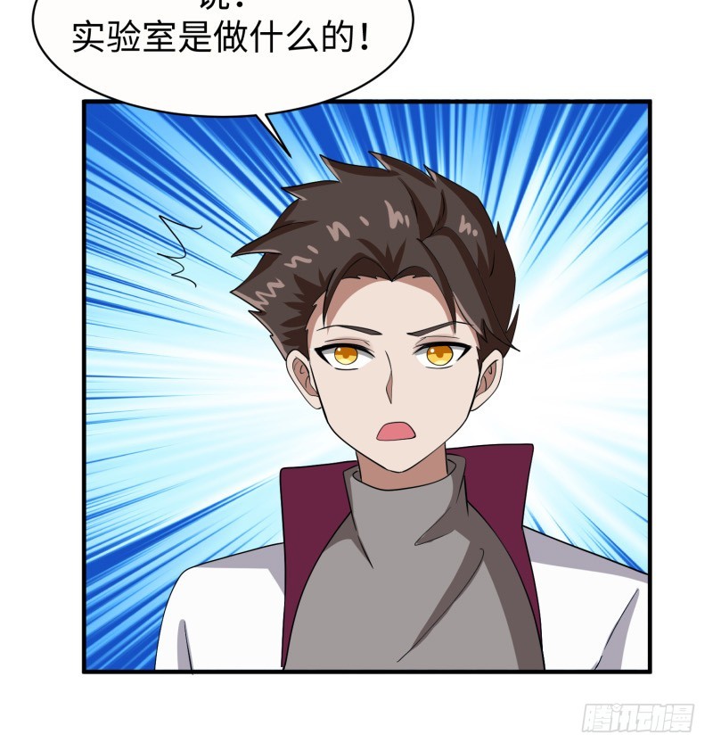 血洗海盗岛(1/2)-第29话