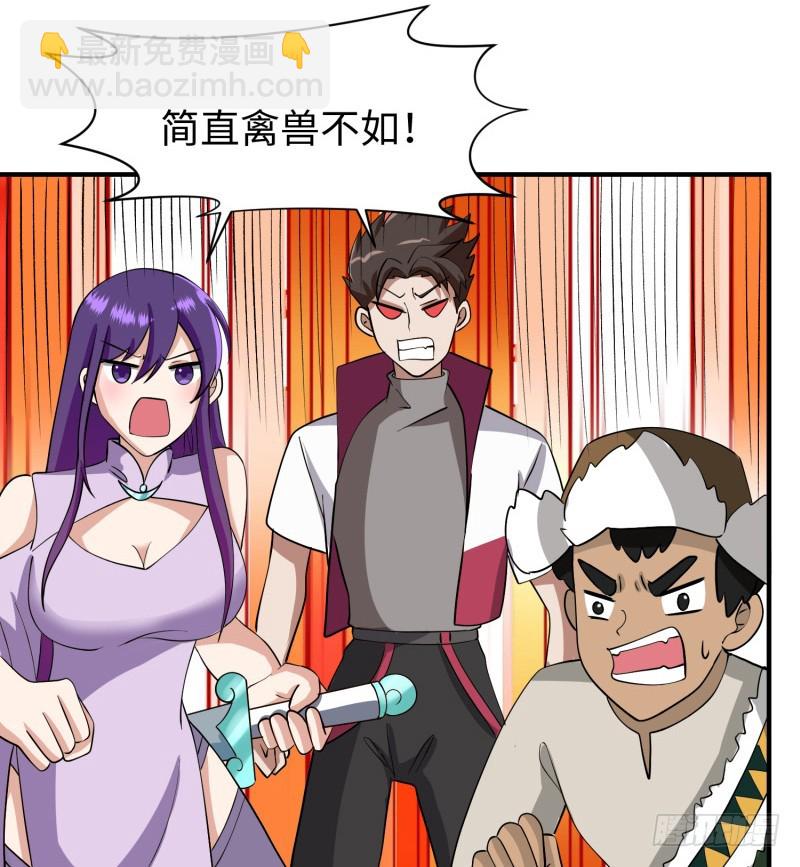 血洗海盗岛(1/2)-第29话